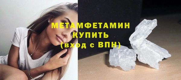 COCAINE Вяземский