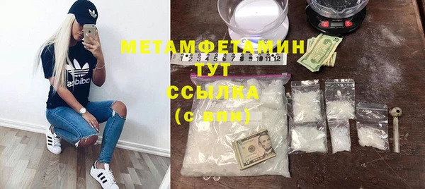 COCAINE Вяземский