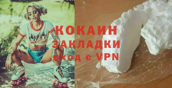 COCAINE Вяземский