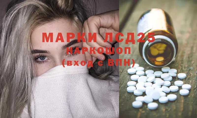 Лсд 25 экстази ecstasy  Котельнич 